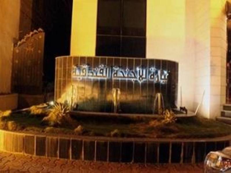 Jenan Al Malaz Hotel Apartments Riyadh Ngoại thất bức ảnh
